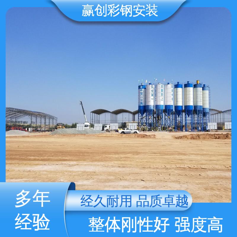 昆明搅拌站料仓施工 加工定制 上门测量尺寸 赢创
