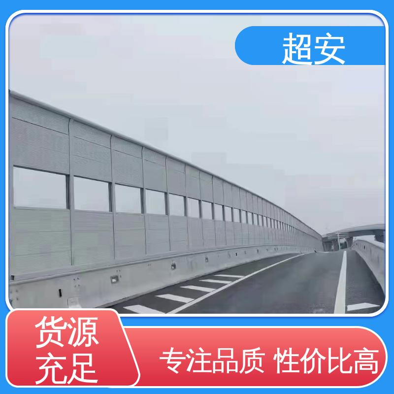 超安 长期供应 建筑工地吸音围挡厂家 降低噪声性能好 质量保障