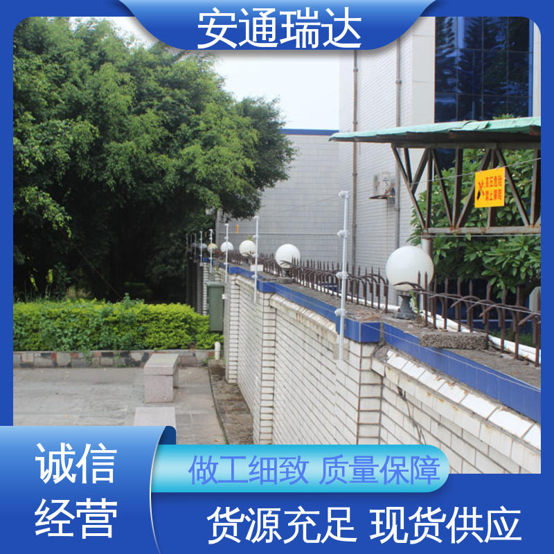 安通瑞达出品 单防区脉冲电子围栏 厂家直发 质量有保证 污水处理厂区
