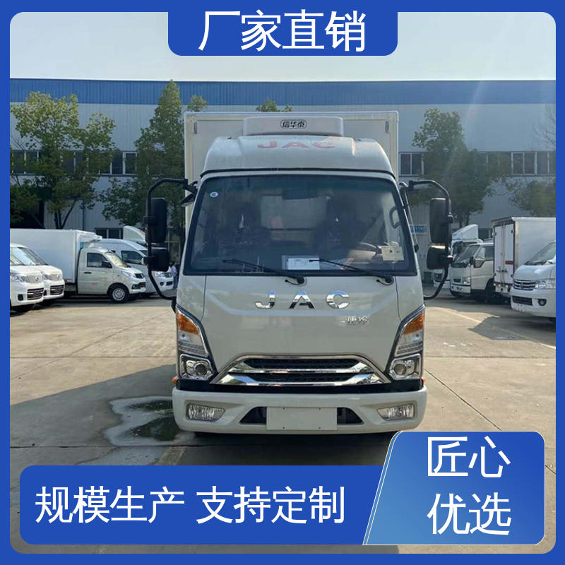 冷冻车 小型冷藏厢式车 大量现车即买即提 江淮威铃