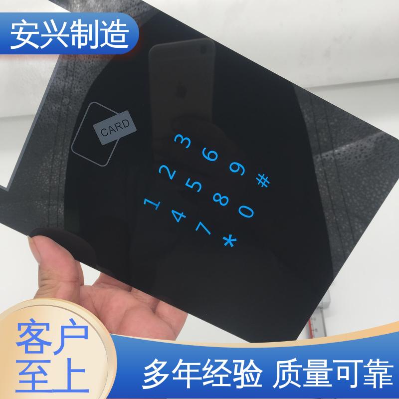 安兴 亚克力防指纹镜片 可以做压凸 激光切割 触屏按健