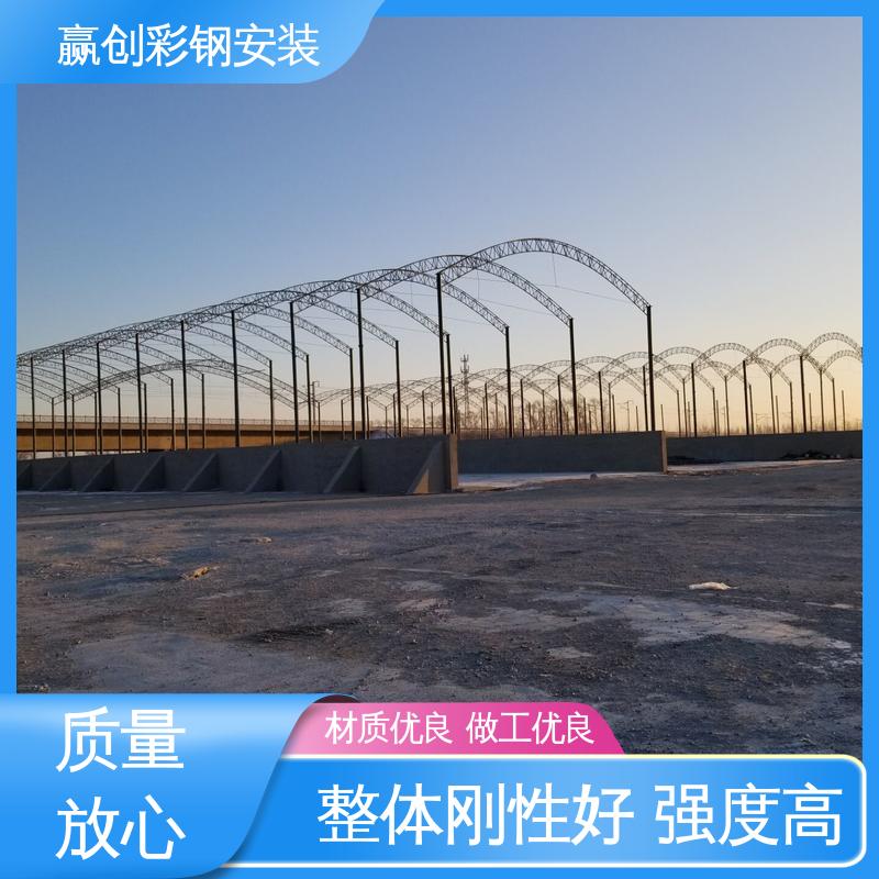 不锈钢 昆明搅拌站料仓施工 操作方便 稳定性好 赢创