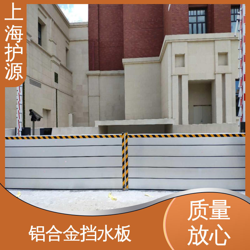 上 海护源 地下车库 防洪闸门 抗冲击性能好 支持定制 全国配送