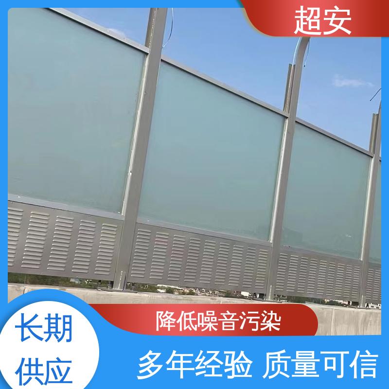 超安 工地装配式隔音围挡 技术处理 防止生锈 使用寿命长