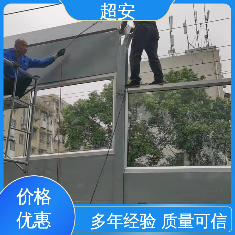 超安 建筑工地施工噪音治理 耐磨损 耐腐蚀 抗化学性强 