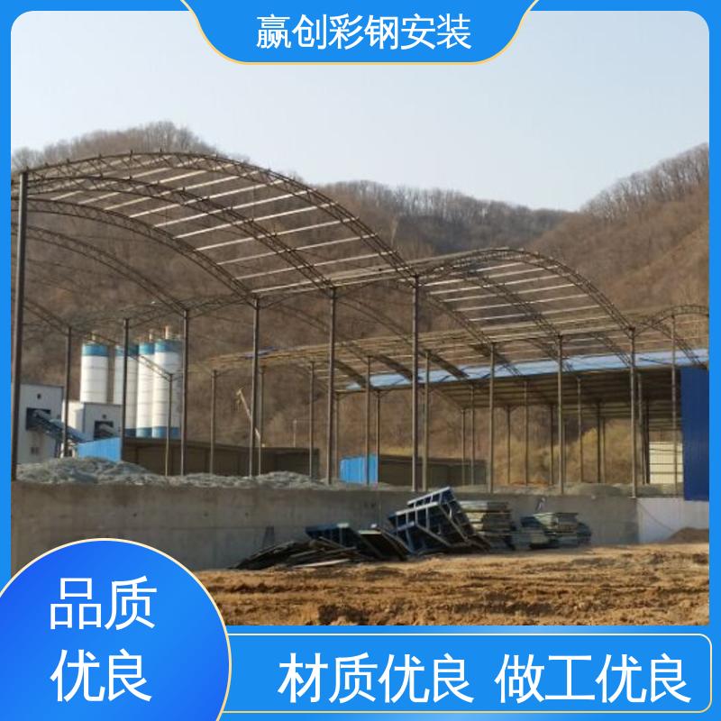 赢创 隔热性好 防高空抛物 遮阳挡雨 兰州砂石料仓大棚