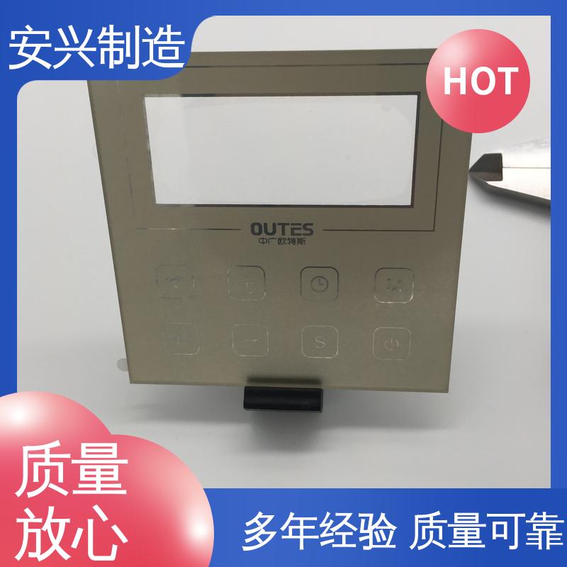 PC视窗镜片 双向拉伸强度高 优质材料 来图定制 安兴