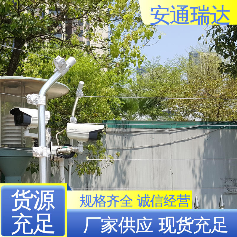 品牌安通瑞达 厂家直发 24小时服务 脉冲电子围栏终端杆 小区别墅安保