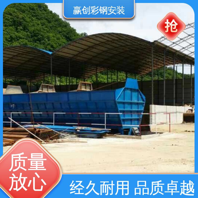 赢创 大量供应 加粗加厚 铝镁锰 天津彩钢棚设计
