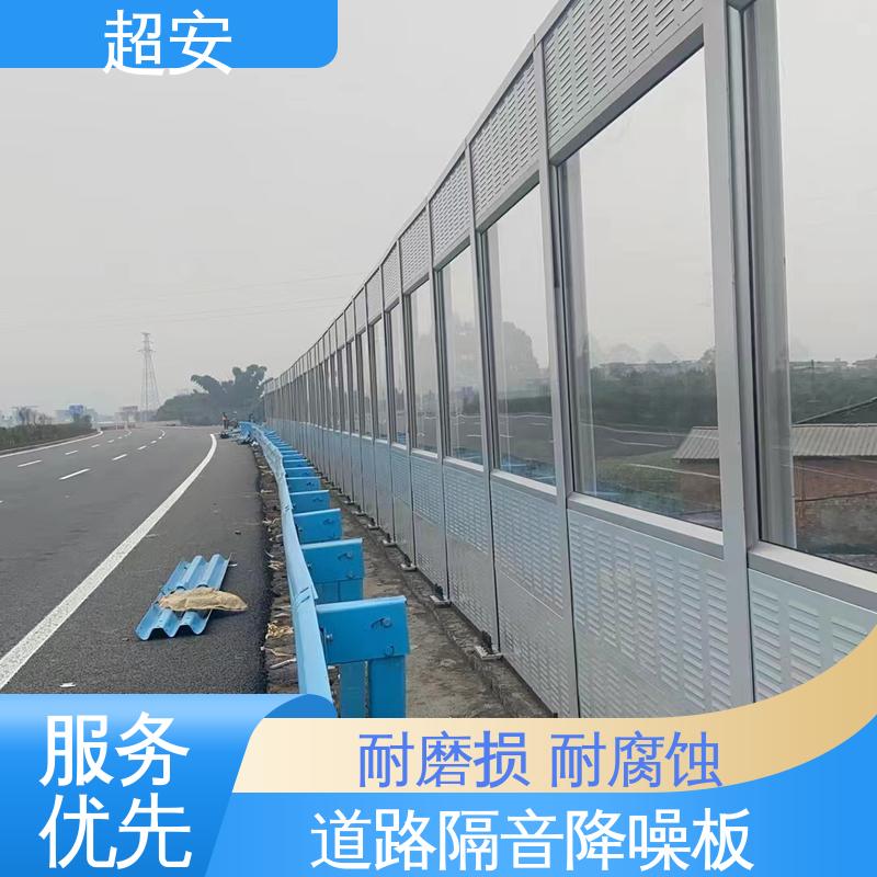 超安 工厂隔音墙 多功能 多行业适用 抗化学性强 