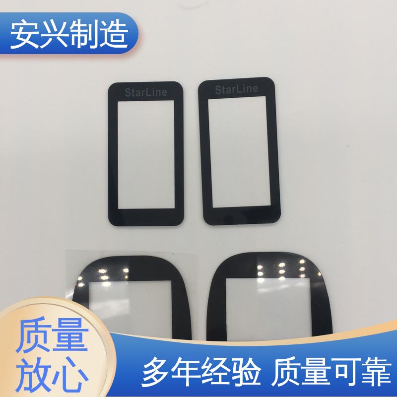亚克力面板 可以做压凸 激光切割 触屏按健 安兴