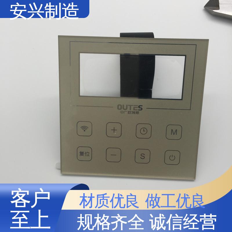  不易磨损 CNC边缘 PC面板面贴 优质材料 来图定制 安兴