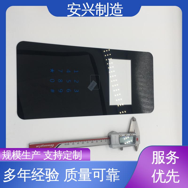安兴 双向拉伸强度高 多年经验 专业团队 亚克力镜片