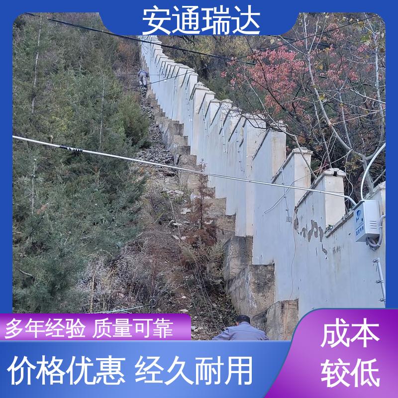 现货充足 三年电器维保 终生享质保 脉冲电子围栏警报器 安通瑞达生产