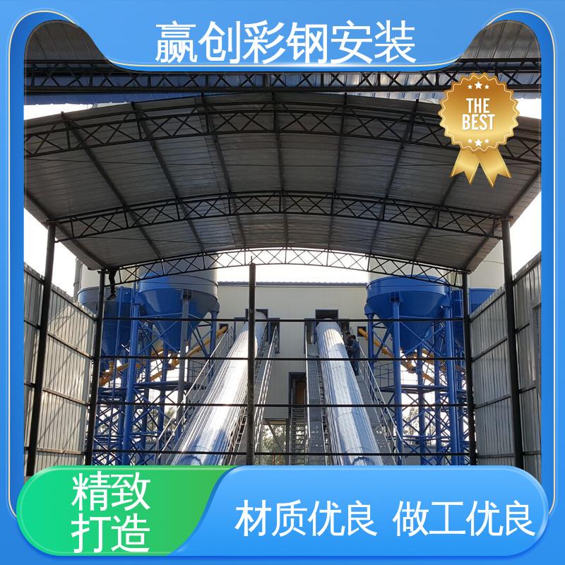 农业种植防风 南昌料仓彩钢棚制作 抗冲击 抗积雪 赢创