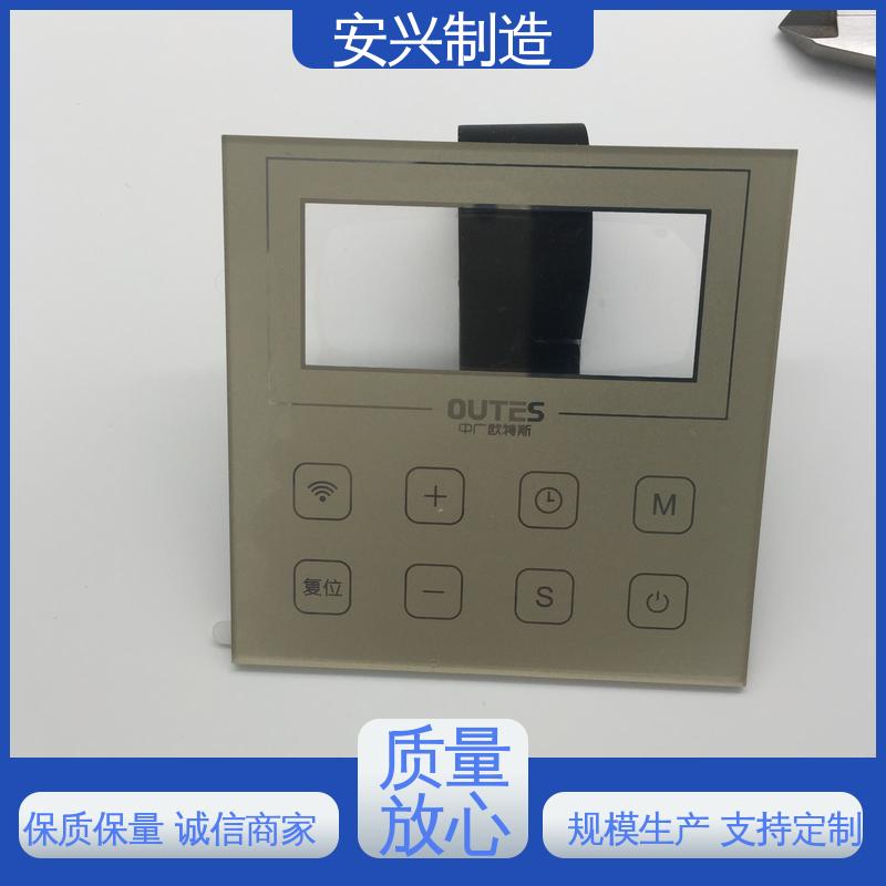 PC防指纹镜片 双向拉伸强度高 多年经验 专业团队 安兴