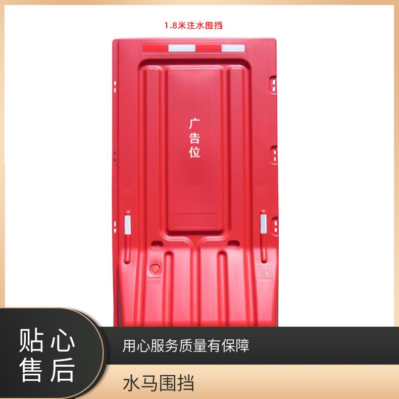 长期大量供应市政施工1800*900mm高水马围挡，临时作业隔离围栏