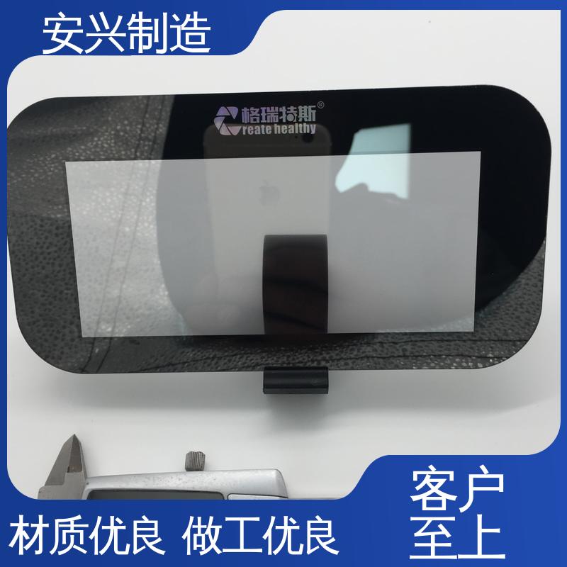 安兴 来图来样定制 手感舒适 优质材料 来图定制 PC视窗镜片
