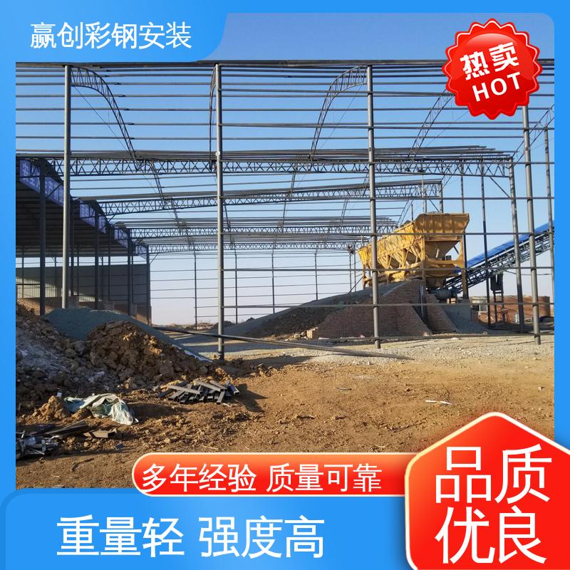 赢创 上门测量尺寸 抗冲击 抗积雪 海口搅拌站带棚料仓