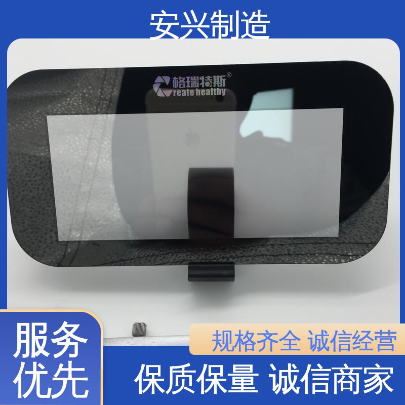 PMMA镜片 真空电镀 高透明环保材料 可以做压凸 安兴