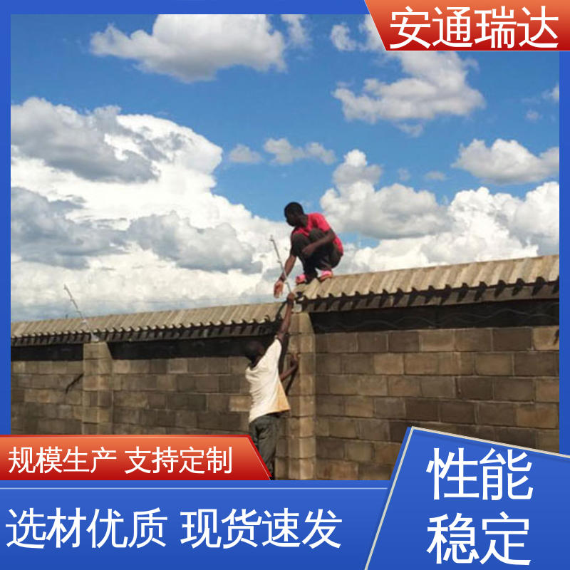 国网电站安保 终生享质保 脉冲电子围栏警报器 工厂货源 安通瑞达出品