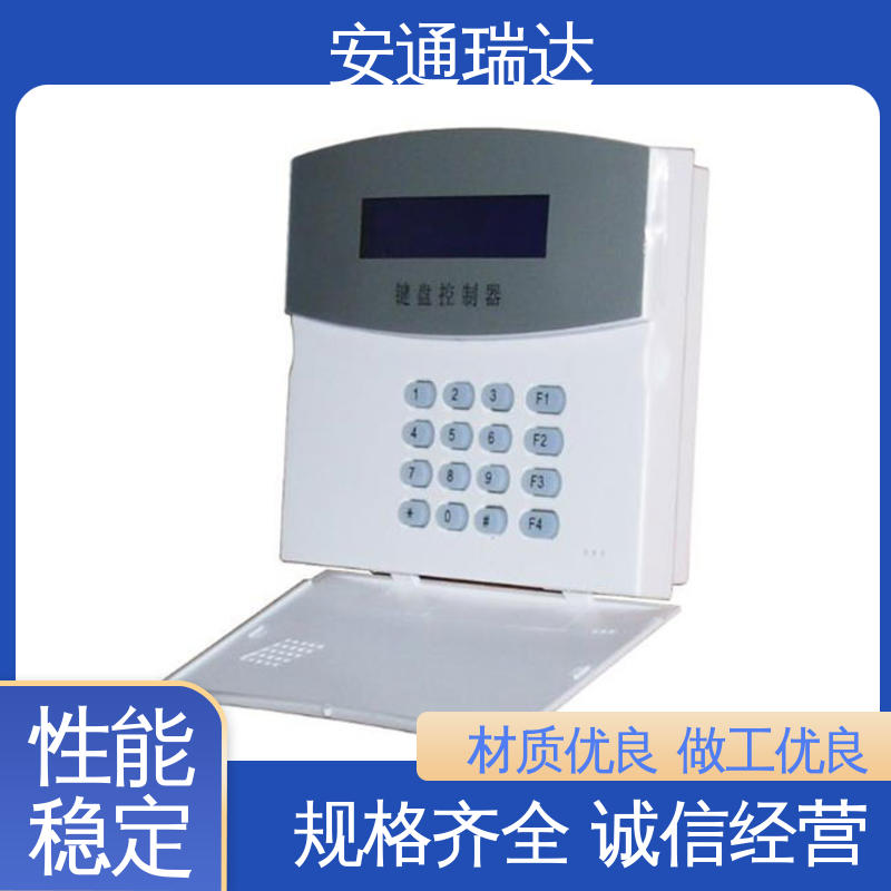 安通瑞达生产 质量有保证 六线制脉冲电子围栏 全套配件 污水处理厂区
