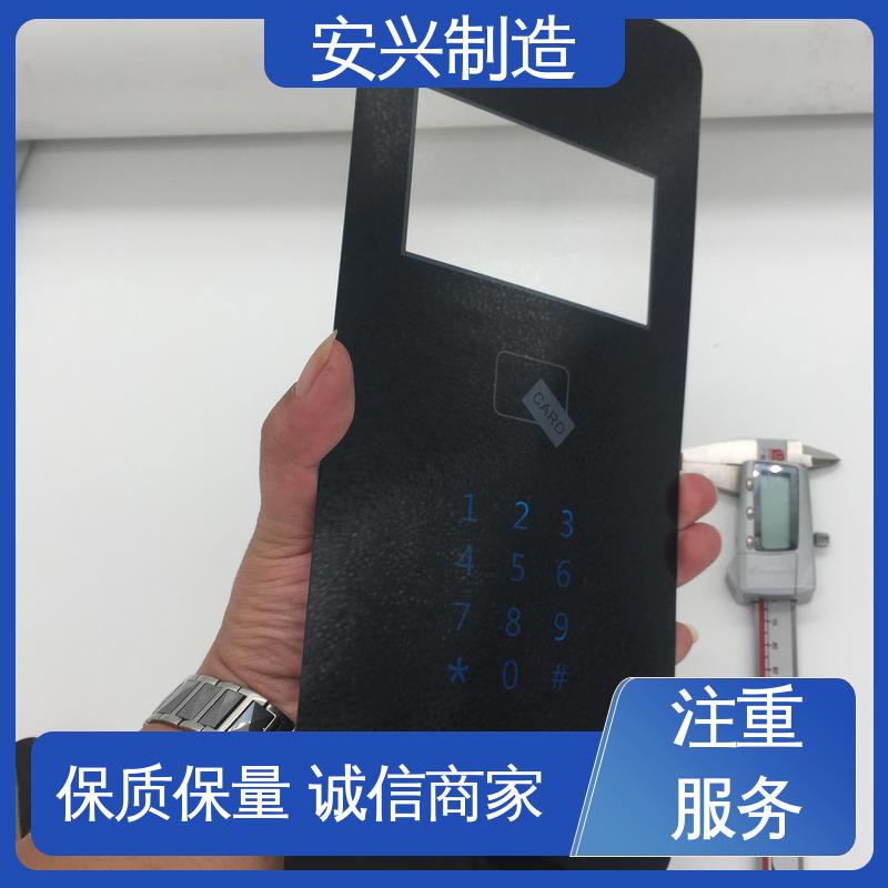 印丝LOGO 多年经验 专业团队 PC防指纹镜片 安兴