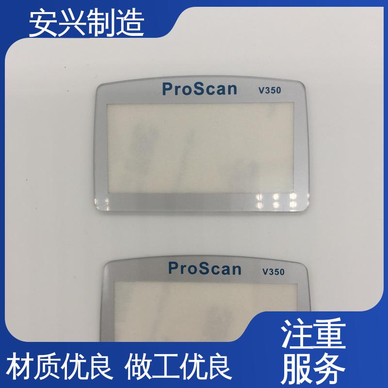 安兴 不易磨损 CNC边缘 PMMA面板 激光切割 触屏按健