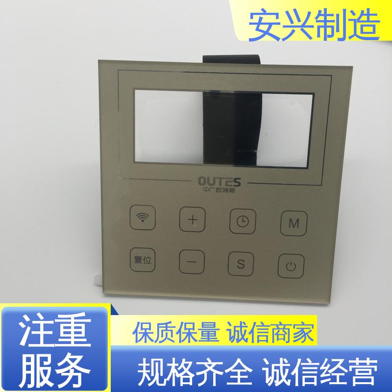 安兴 亚克力镜片丝印 真空电镀 高透明环保材料 不易磨损 CNC边缘