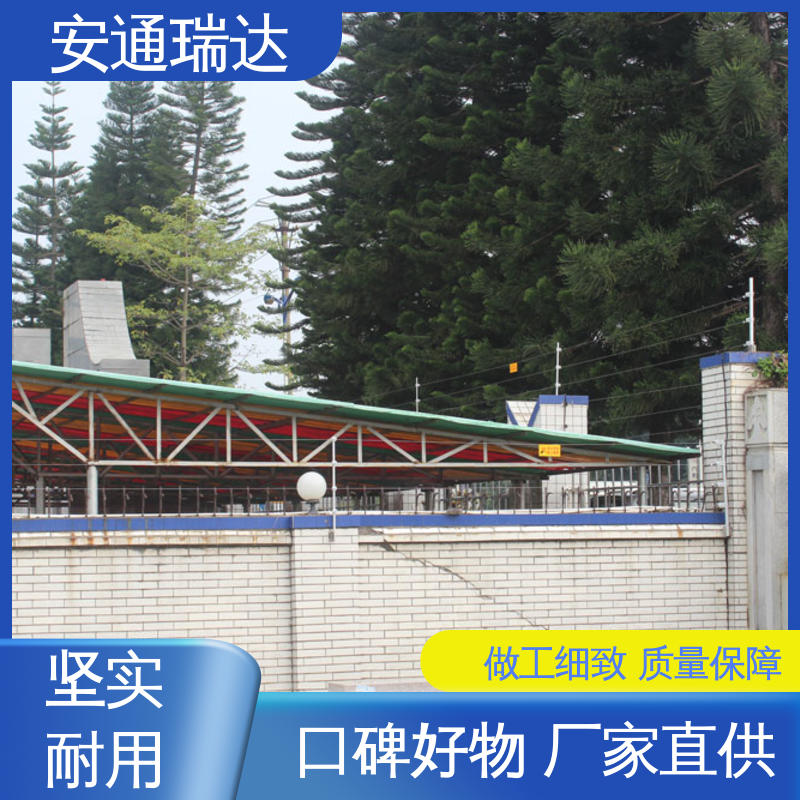 安通瑞达研发 国网电站安保 六线制脉冲电子围栏 极速售后 终生享质保