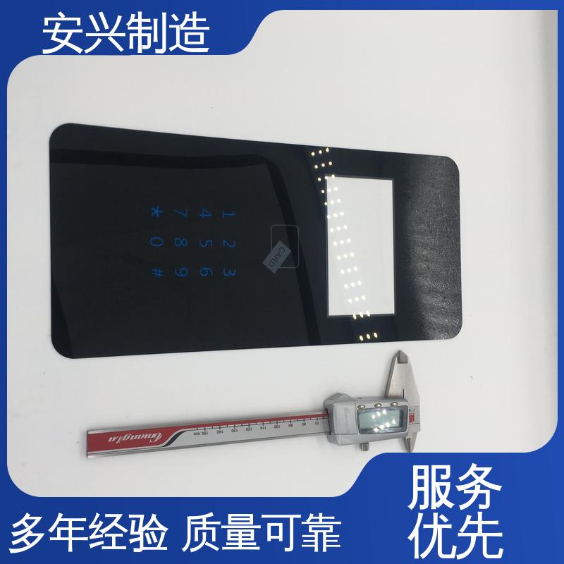 PMMA镜片 来图来样定制 手感舒适 优质材料 来图定制 安兴