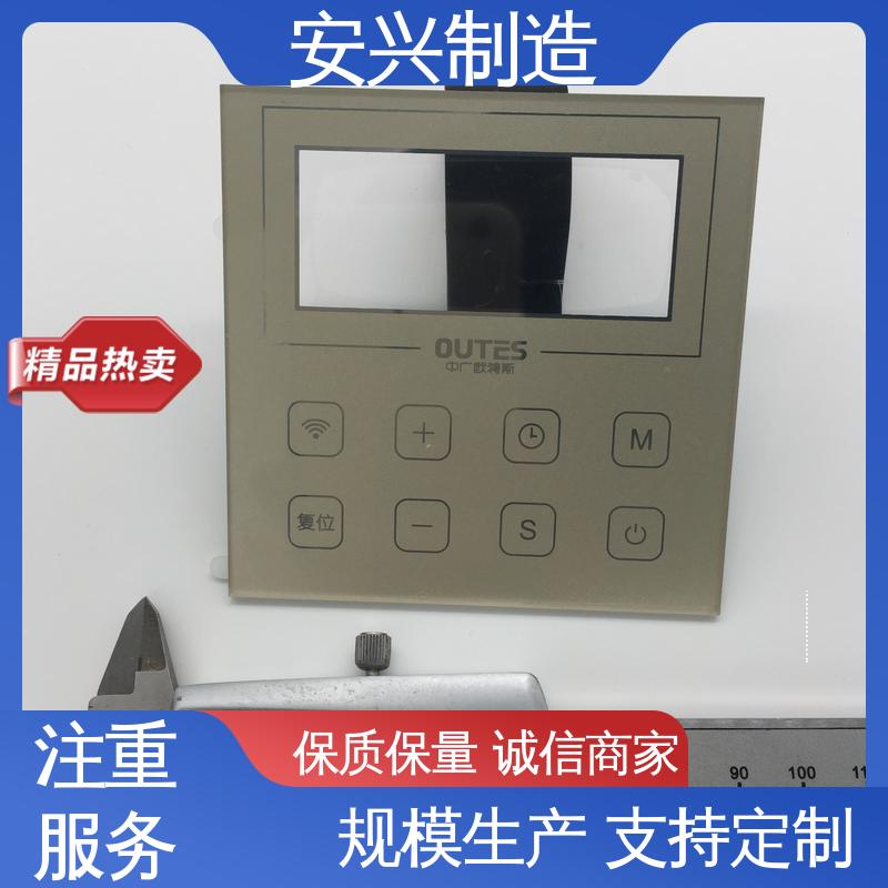 松性好 耐高温 PC视窗镜片 优良材质 工艺精细 安兴