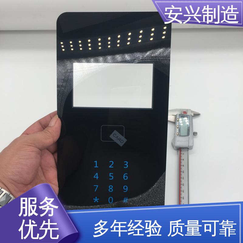  亚克力面板丝印 真空电镀 高透明环保材料 优良材质 工艺精细 安兴