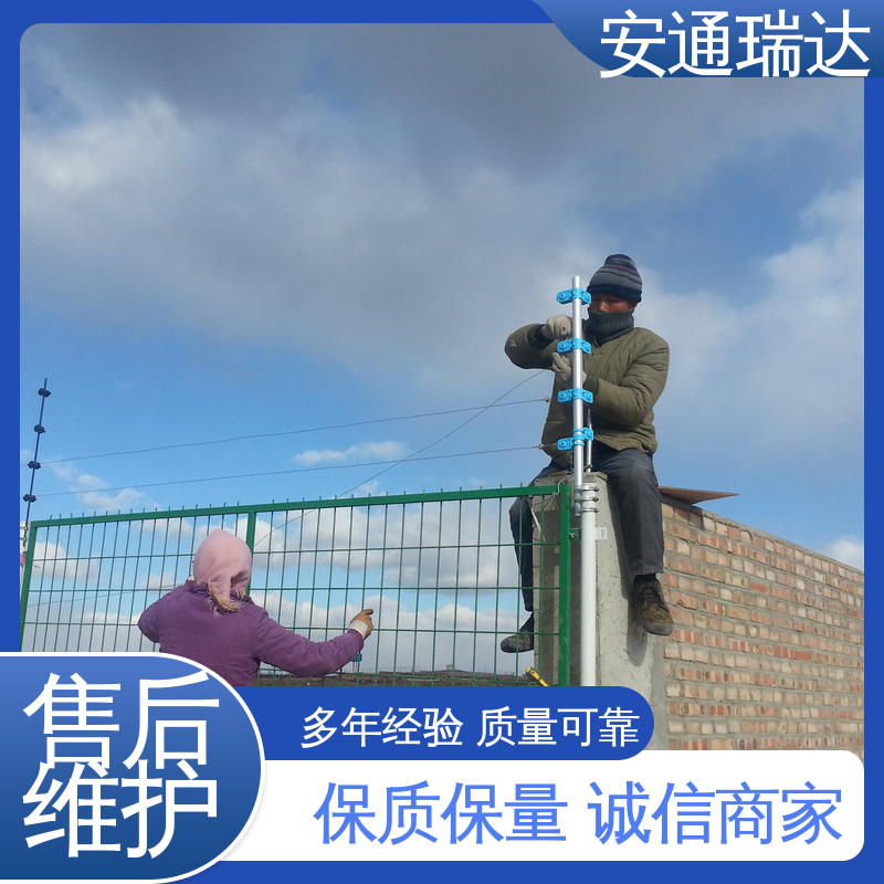 安通瑞达生产 全套配件 终生享质保 脉冲电子围栏终端杆 三年电器维保