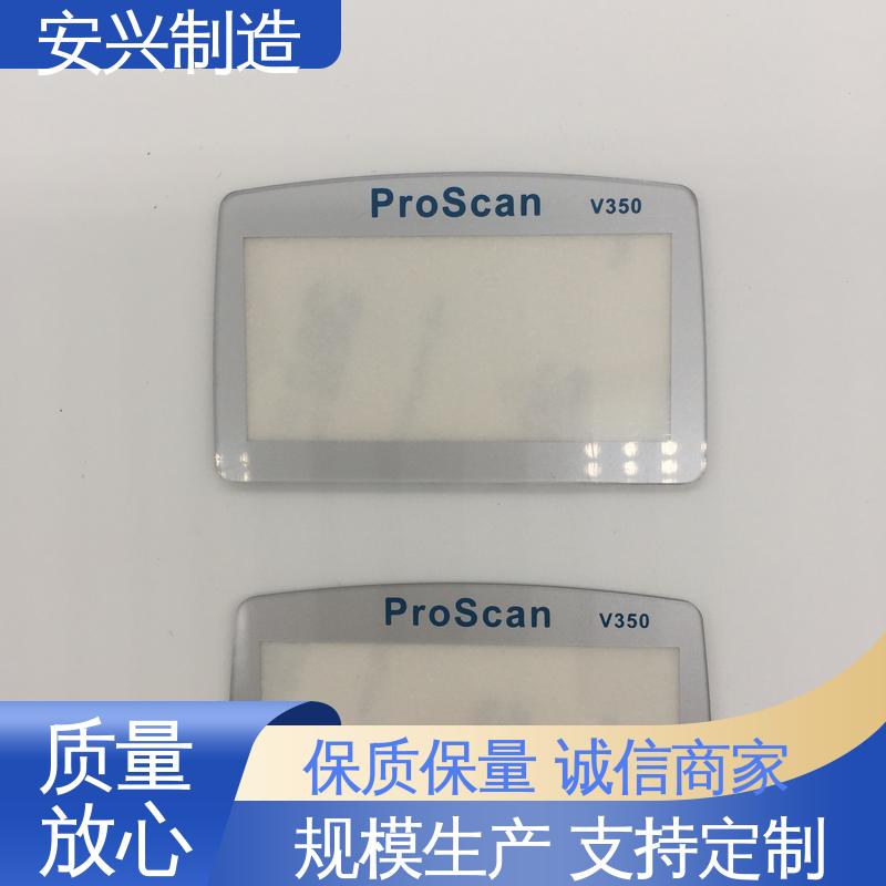 安兴 可以做压凸 PC面板面贴 激光切割 触屏按健