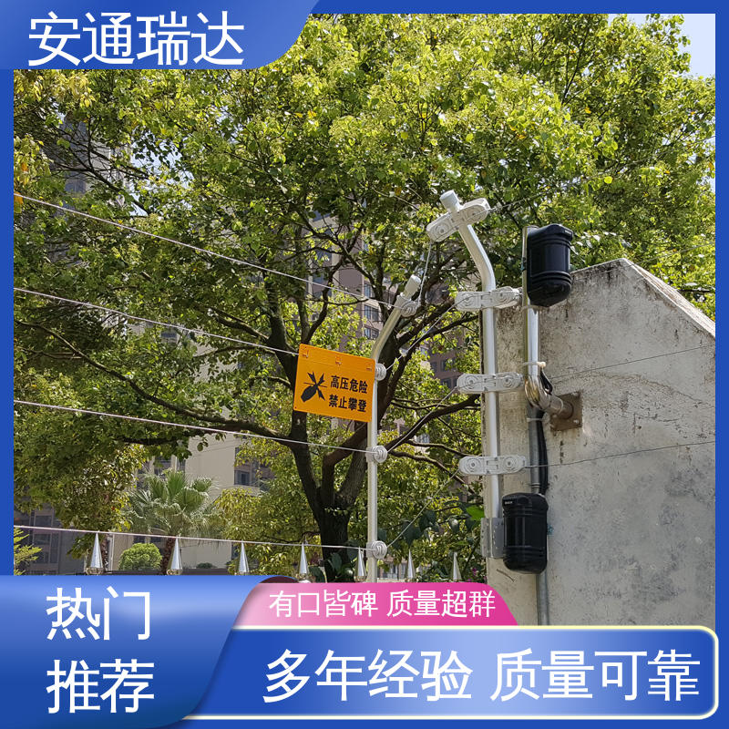 质量有保证 网络脉冲式电子围栏 小区学校防护 全套配件 品牌安通瑞达