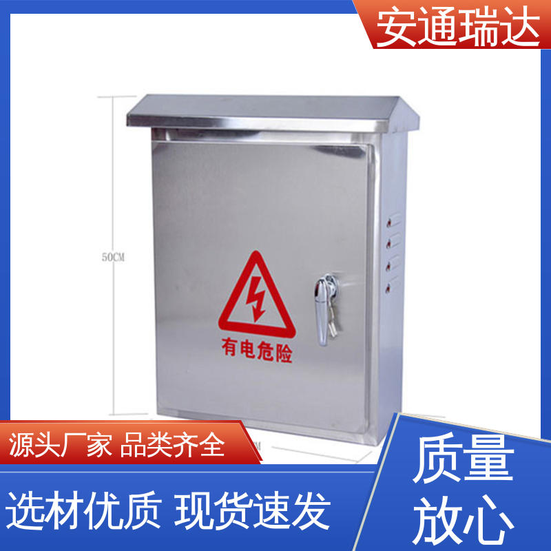 安通瑞达研发 厂家直发 脉冲电子围栏避雷器 小区学校防护 终生享质保