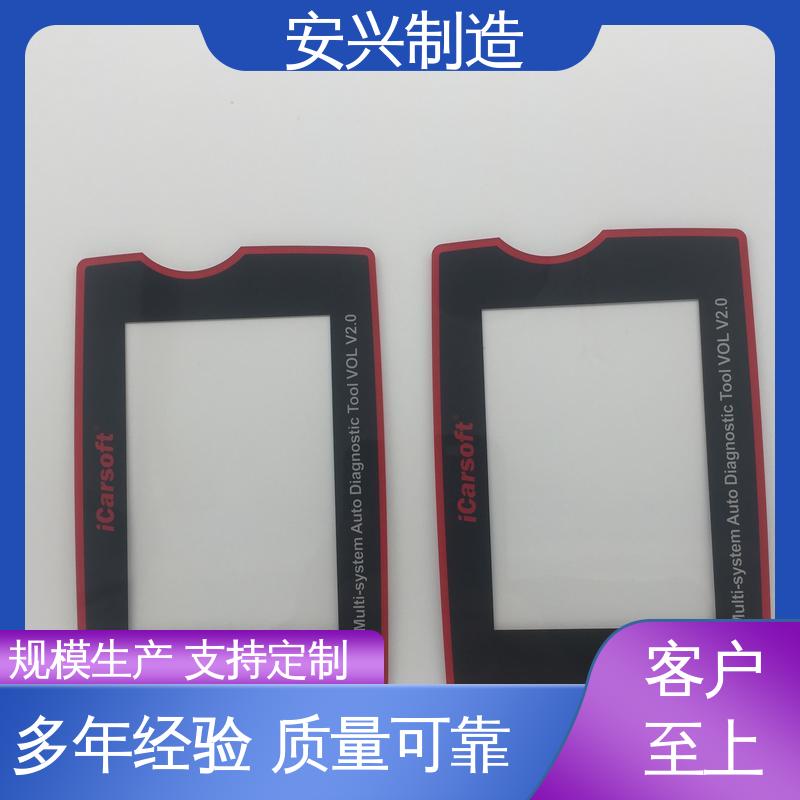 松性好 耐高温 亚克力镜片丝印 不易磨损 CNC边缘 安兴