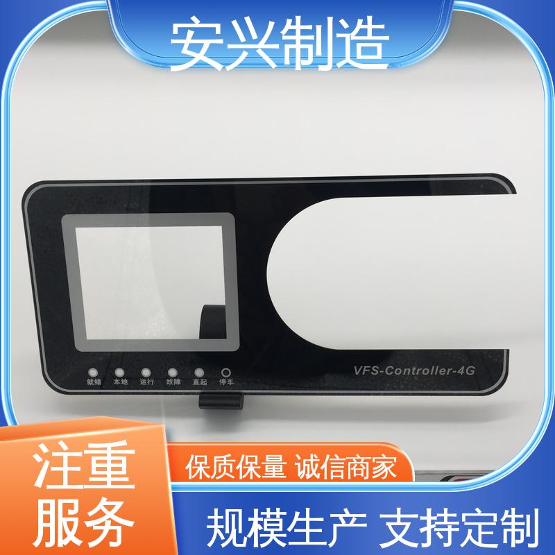 双向拉伸强度高 松性好 耐高温 亚克力视窗镜片 安兴