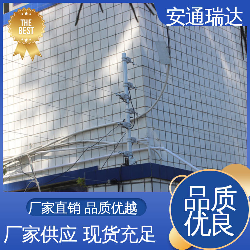 六线制脉冲电子围栏 监所边界管理 全套配件 质量有保证 品牌安通瑞达