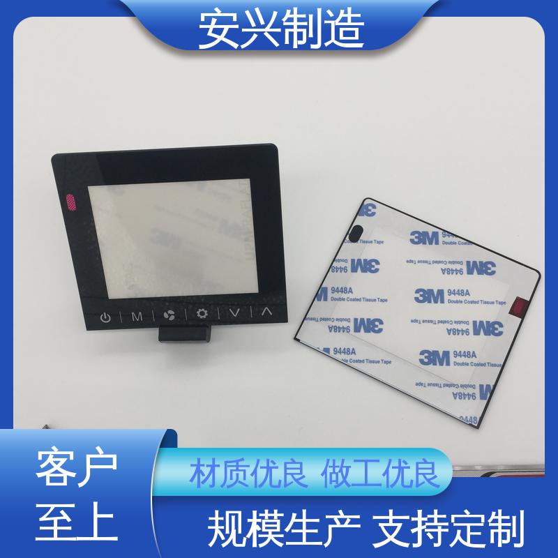 优良材质 工艺精细 PC面板 激光切割 触屏按健 安兴