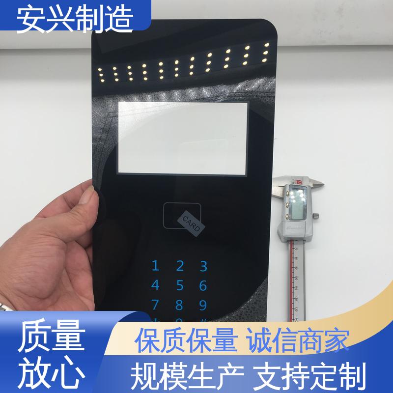 真空电镀 高透明环保材料 来图来样定制 手感舒适 PC面板面贴 安兴