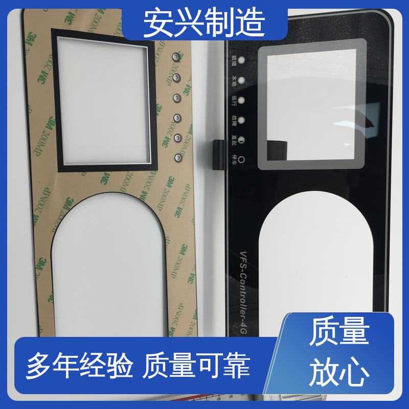 安兴 双向拉伸强度高 亚克力视窗镜片 激光切割 触屏按健