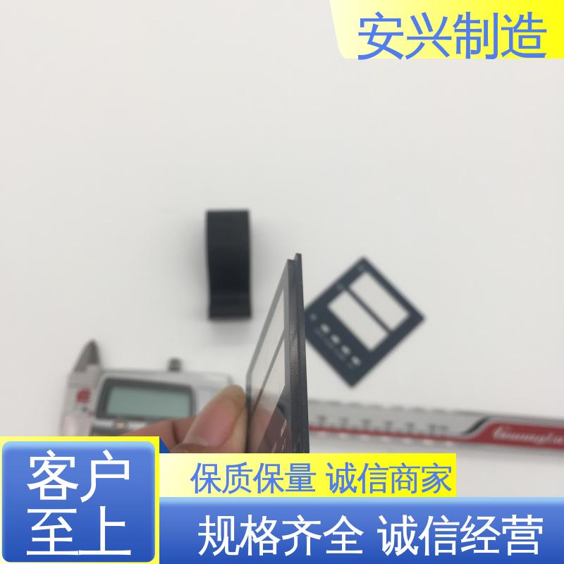  PMMA面板 激光切割 触屏按健 优良材质 工艺精细 安兴