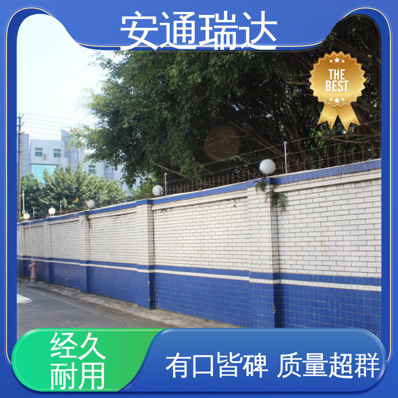 污水处理厂区 工厂货源 无忧享质保 脉冲电子围栏终端杆 品牌安通瑞达