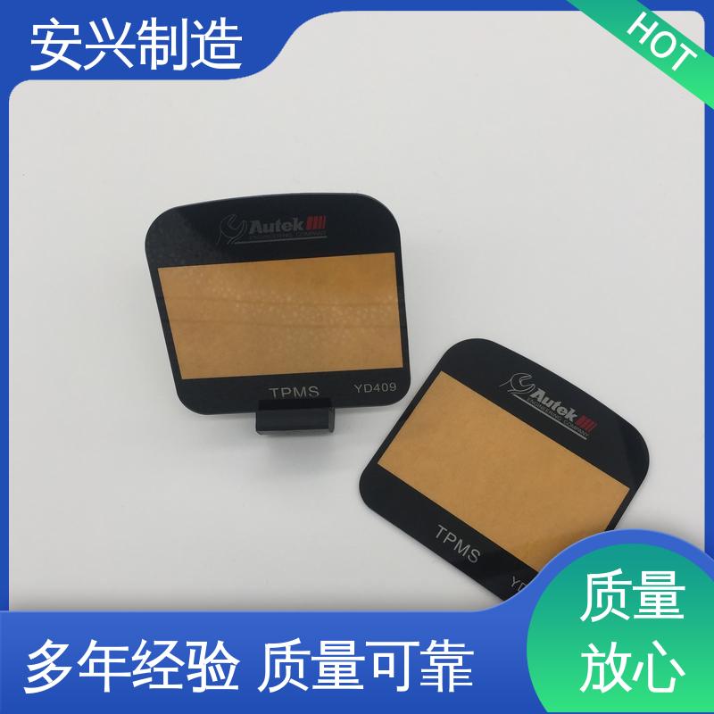 印丝LOGO 亚克力防指纹镜片 真空电镀 高透明环保材料 安兴