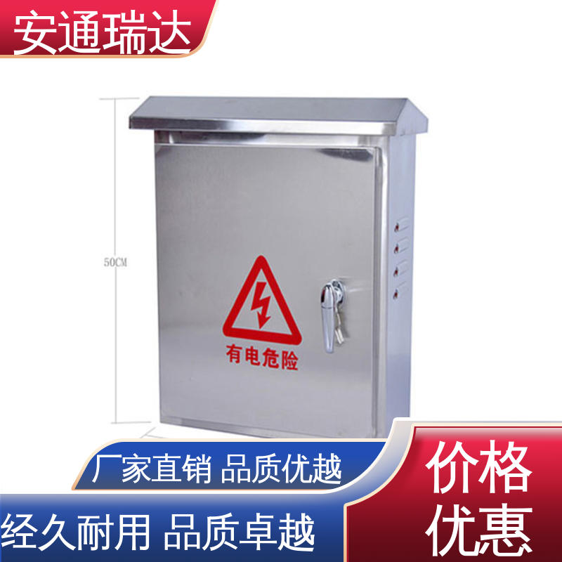 安通瑞达研发 全套配件 终生享质保 脉冲电子围栏避雷器 工业园区围墙