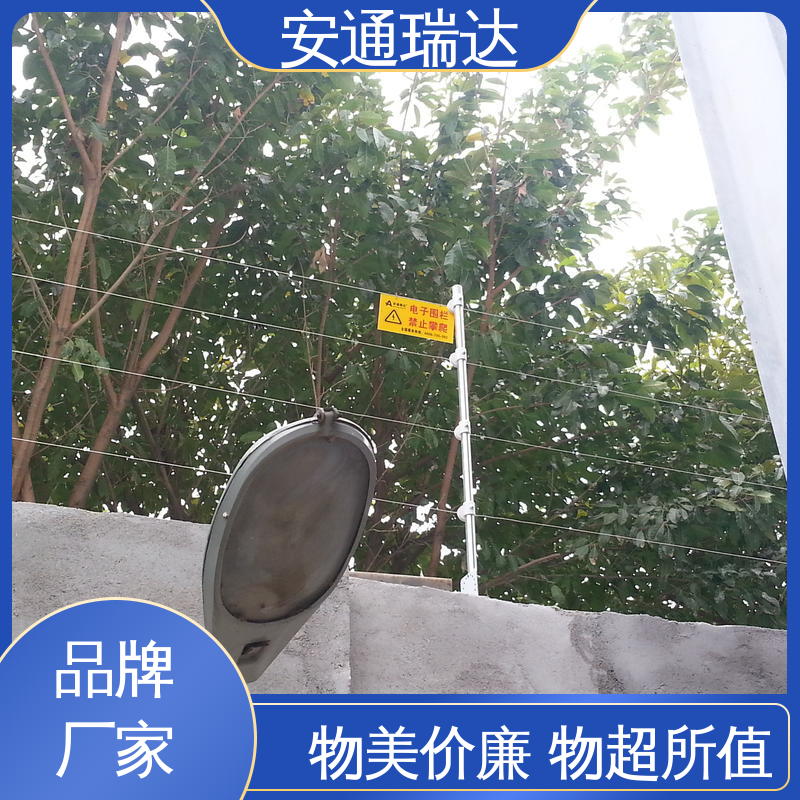 安通瑞达研发 工业园区围墙 全套配件 质量有保证 总线脉冲式电子围栏