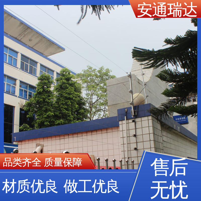 质量有保证 污水处理厂区 脉冲电子围栏合金线 现货充足 品牌安通瑞达