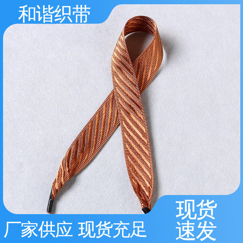 和谐 包装礼盒带 色彩鲜明 形态美观简洁 源厂直供 品质致胜